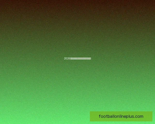 2026苏州超级联赛赛程安排及时间表详解