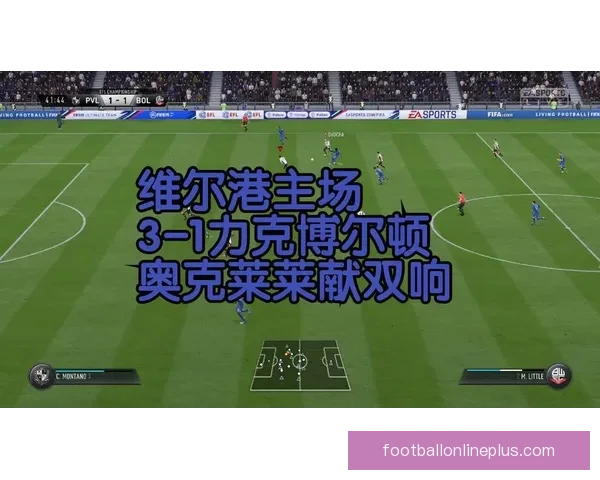博尔顿俱乐部最新动态解析球队重建与赛季前景展望