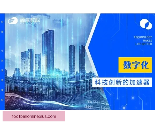 赛事预测新趋势：深度分析与数据驱动的未来发展方向