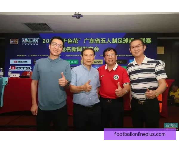 粤超明日赛程全解析 球队对阵时间与赛况前瞻 粤超明日赛程全解析 球队对阵时间与赛况前瞻