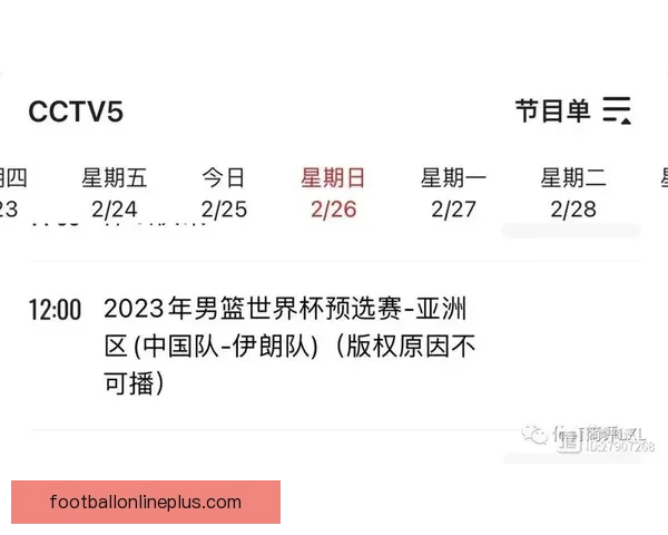苏州超级联赛精彩对决时间安排及赛程全解析